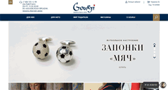 Desktop Screenshot of gourji.ru