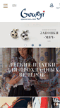 Mobile Screenshot of gourji.ru